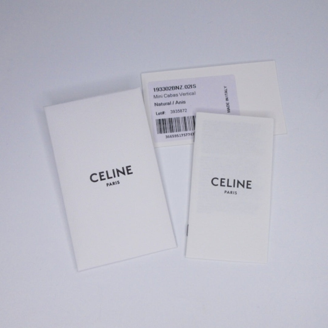 セリーヌ CELINE 美品 Mini Cabas Vertical